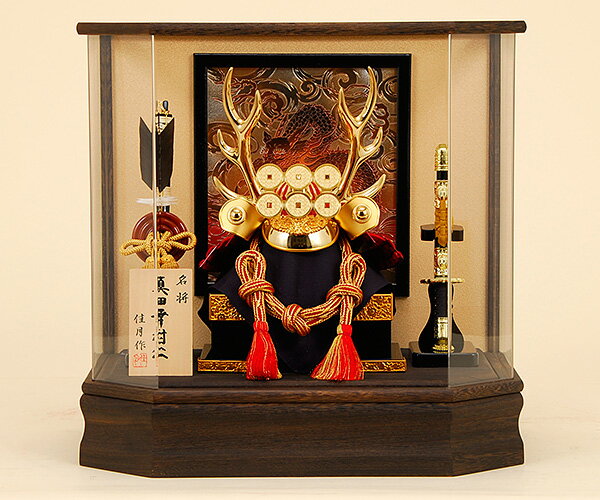 五月人形 佳月 K-132 真田幸村公 コンパクト 兜ケース飾り 兜飾り 兜 六角ケース オルゴール付 アクリルケース 端午の節句 5月人形 【2025年度新作】