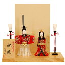 雛人形 K459木目込み人形飾り 木村一秀作【ひな人形】【佳月】【かげつ】【送料無料】【親王飾り】【高級品】
