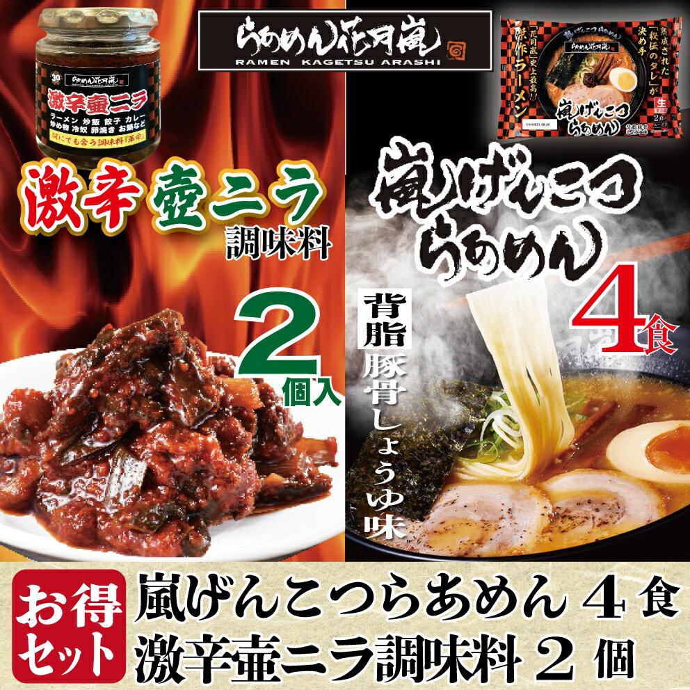 全国お取り寄せグルメ食品ランキング[唐辛子(31～60位)]第49位