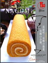 ギフト ロールケーキ 和三盆壱品ろーる徳島県阿波産の和三盆糖使用新春【楽ギフ_のし】【楽ギフ_メッセ】プレゼントお取り寄せ【RCP】楽天 お土産 手土産誕生日 お祝 お菓子 スイーツ