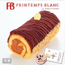 敬老の日 間に合う お菓子 プレゼント 孫から 生しょこらモンブラン 食べ物 スイーツ 洋菓子 ロールケーキ 菓子 日付指定 モンブラン チョコ ナッツ お菓子 かわいい ケーキ チョコレート おしゃれ 生チョコ ほんの気持ち 楽天 会社 チョコケーキ おやつ 熨斗 お土産 誕生日