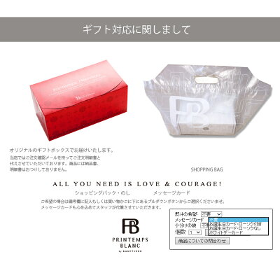 ホワイトデースイーツロールケーキプランタンヌーボー楽天グルメ大賞2014(2011-2014)送料無料フルーツ生クリームギフトお取り寄せプレゼントメッセージカードケーキ誕生日お祝御挨拶売れてるスイーツ