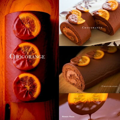 バレンタインチョコケーキロールケーキショコランジュスイーツランキング1位獲得!送料無料チョコRCP楽ギフ_のしフルーツチョコ楽ギフ_メッセ楽天お菓子スイーツグルメギフトお取り寄せ人気プレゼントメッセージカードケーキ誕生日