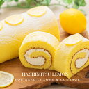 お中元 ロールケーキ 送料無料 はちみつレモンロール 菓子 日付指定 夏ギフト スイーツ 食べ物 おしゃれ プレゼント 洋菓子 熨斗 メッセージカード 配送日指定可 お菓子 ケーキ プランタンブラン デザート ほんの気持ち 誕生日 お祝 お取り寄せ 手土産 3000円未満