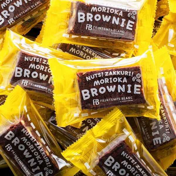 バレンタイン チョコ 2021 プチギフト 義理チョコ チョコレートNUTS!ZAKKURI!盛岡ブラウニー バラお菓子 スイーツ お取り寄せ楽天 グルメ 人気 大量 メッセージカード ギフト お試し 義理 焼き菓子 ブラウニー格安通販　バレンタイン　人気　ランキング
