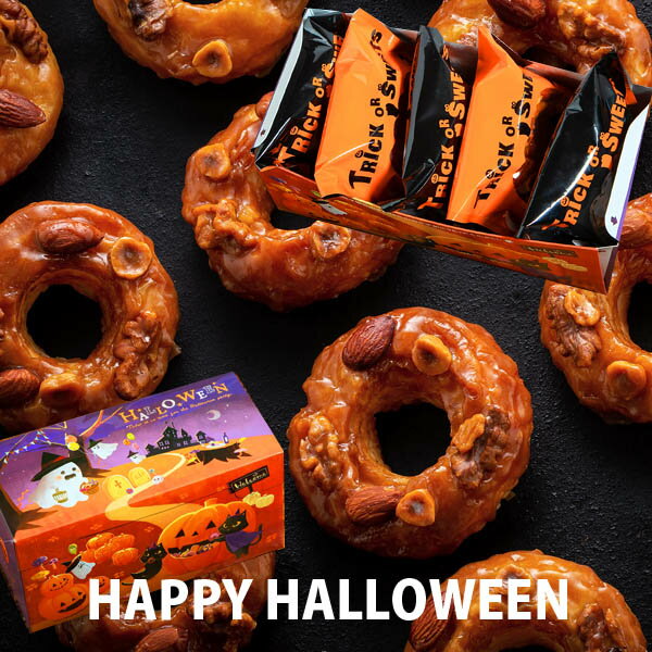 ハロウィン お菓子 スイーツハロウィン限定 N.Y.キャラメルクリスピードーナッツパイ5個入焼き菓子 お菓子 メッセージカード 誕生日お土産 手土産 てみやげ 焼き菓子 おやつプチギフト 配送日指定可 メッセージカード お配り 3000円未満