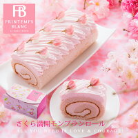 ロールケーキカテゴリの流行りランキング3位の商品