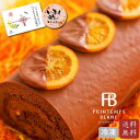 敬老の日 間に合う お菓子 プレゼント 孫から 送料無料 ショコランジュ スイーツ 洋菓子 食べ物 ロールケーキ 菓子 日付指定 チョコ チョコレート デザート ケーキ おしゃれ ほんの気持ち 楽天 会社 チョコレートケーキ もらって嬉しい おやつ 熨斗 RCP 楽ギフ_のし 誕生日