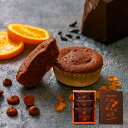 母の日 日付指定 ショコランジュマドレーヌ3個入 チョコ チョコレート 食べ物 おしゃれ プレゼント お菓子 ギフト スイーツ 洋菓子 詰め合わせ 常温 デザー...