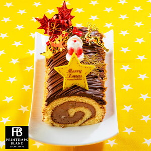 手土産に喜ばれる少し高級なチョコレートのクリスマスケーキを教えて！