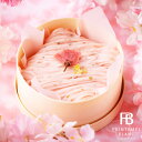 母の日 日付指定 盛岡に桜咲く ※冷蔵商品と同梱不可 ケーキ 桜 スイーツ 食べ物 洋菓子 春 お菓子 ばらまき用 大人数 生クリーム 個包装 プチギフト 誕生日 お取り寄せ お花見 お祝 楽天 人気 お菓子 その1