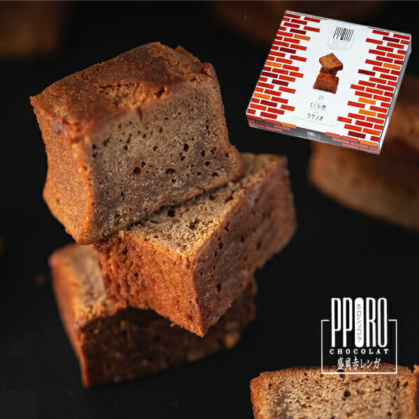 クリスマス お菓子 盛岡ポロショコラ 盛岡赤レンガ 6個入 プレゼント 洋菓子 ギフト スイーツ キャラメル ラズベリー ポロショコラ ラグノオ チョコレート ...