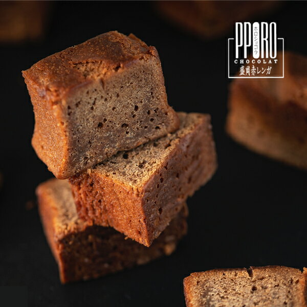 クリスマス ギフト 500円以下 盛岡ポロショコラ 盛岡赤レンガ バラ お菓子 2025 プレゼント スイーツ 洋菓子 ポロショコラ ラグノオ チョコ キャラメ...