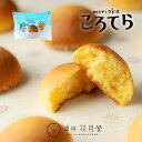 母の日 日付指定 盛岡ころてら バラ プレゼント おしゃれ お菓子 スイーツ 洋菓子 かわいい お取り寄せ 常温 ほんの気持ち ばらまき用 プチギフト 個包装 ...