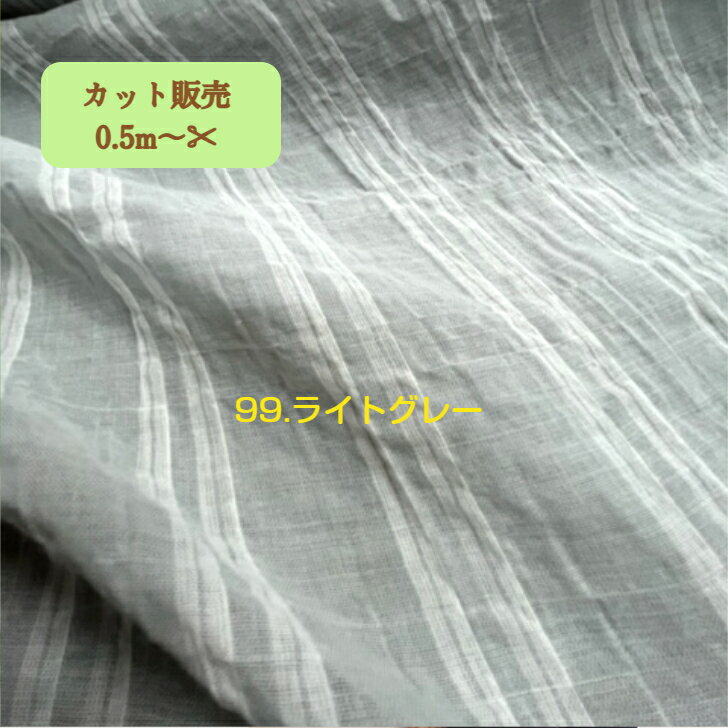 ƥ󥻥륳åȥ󥷥㡼 ƥ󥻥50% 49% ݥꥦ쥿1%ڸʪ߸˸¤ 1Τ 144cmx50cm βʤǤ㤤ʡ