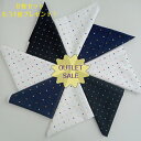 カットクロス 25cmx45cm 8枚+1枚小花柄プリント【お買い得品】手作り品