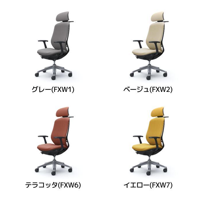 Sylphy(シルフィー)シリーズ C64HBR-FXW 可動ヘッドレスト オフィスチェア オカムラ(okamura)