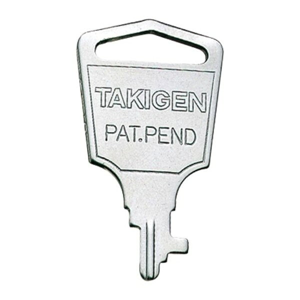 【合鍵 TAKIGEN】タキゲン No.0050 0050番/メーカー純正スペアキー