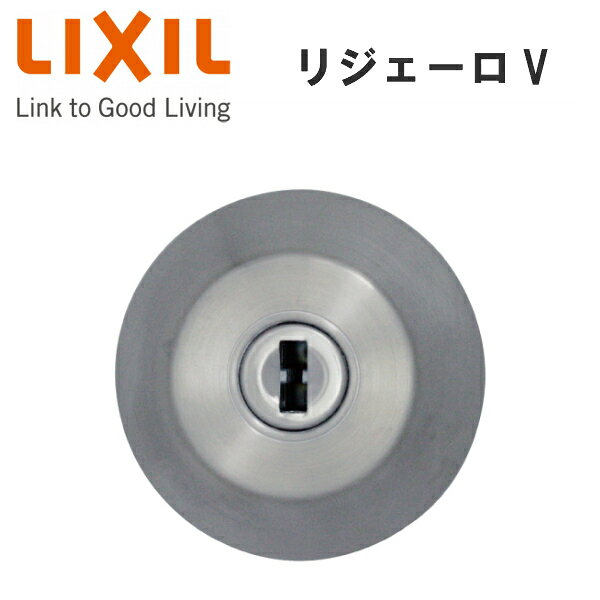 Rakuten - TOSTEM（LIXIL） U-shin SHOWA　リジェーロV 用交換シリンダー/ワンロック