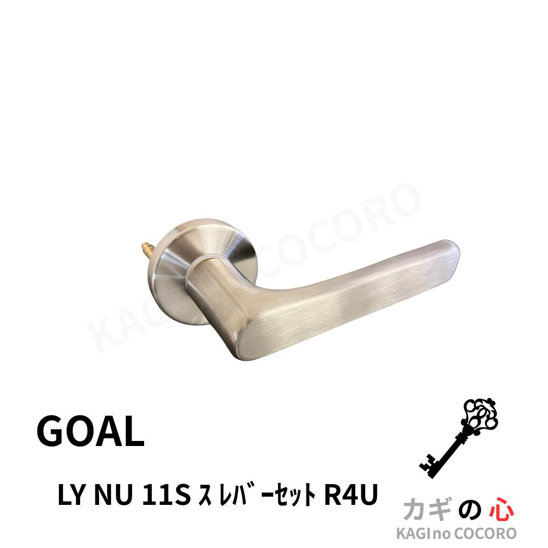 GOAL goal ゴール ゴール LY NU 11S レバーセット R4U DT33~43 ヨウ　ハンドル交換...