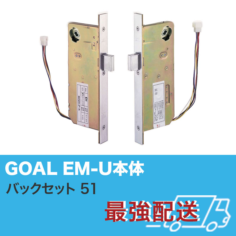 モーターにより、デッドボルトを作動させて施解錠する電気錠です。 ■錠に内蔵した電動モーターを作動させて施解錠します。 ■キーやサムターンでも施解錠できます。 ■停電などの電気的トラブルが起きても安全です。 ■マイクロスイッチとリードスイッチにより、施解錠およ び扉の開閉状態の確認信号がとれます。