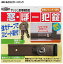 【通常在庫品】上下兼用サッシ窓用補助シリンダー錠ガードロック(GUARD) 窓・ぼー犯錠 シルバー・ブロンズ NO.540 1,700円