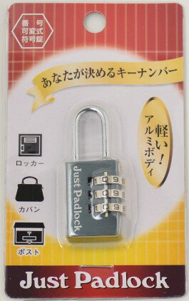 HIT qbg@JUST PADLOCK ԍώ JP-330 O[ 3  ZLeB bJ[ q X֎ {