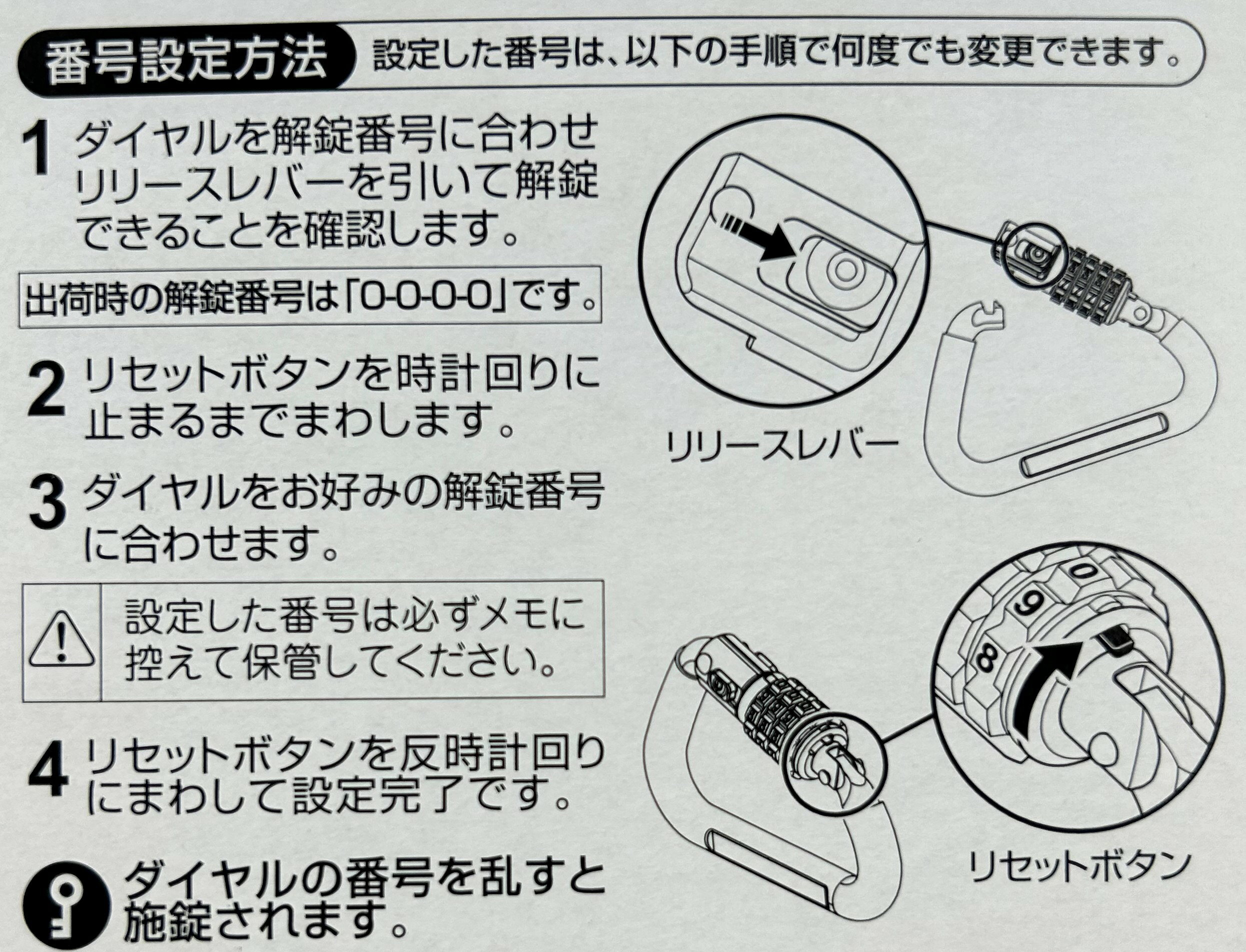 CLOVER クローバー カラビナタイプ　ナンバー可変式符号錠 レジャーロック PL-172(...