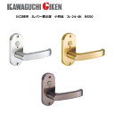 川口技研(GIKEN ギケン) 交換用レバーハンドル Jレバー表示錠 小判座 JL-24-4K バックセット50mm