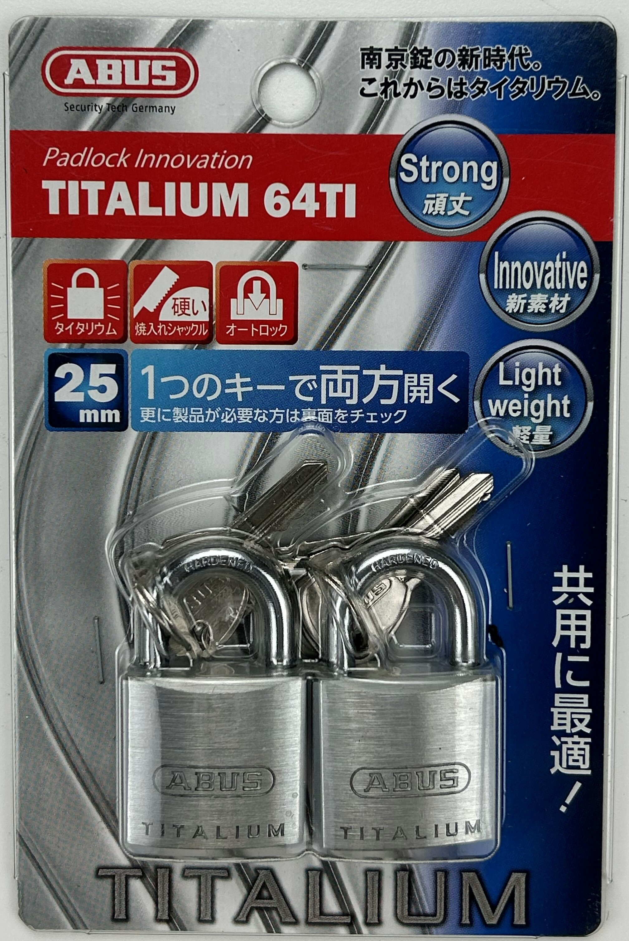 ABUS アバス TITALIUM(タイタリウム)南京錠 25mm 2個同一キー BP-64TI/25KA