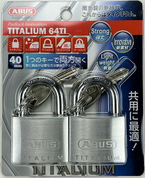 ABUS アバス TITALIUM(タイタリウム)南京錠 40mm 2個同一キー BP-64TI/40KA