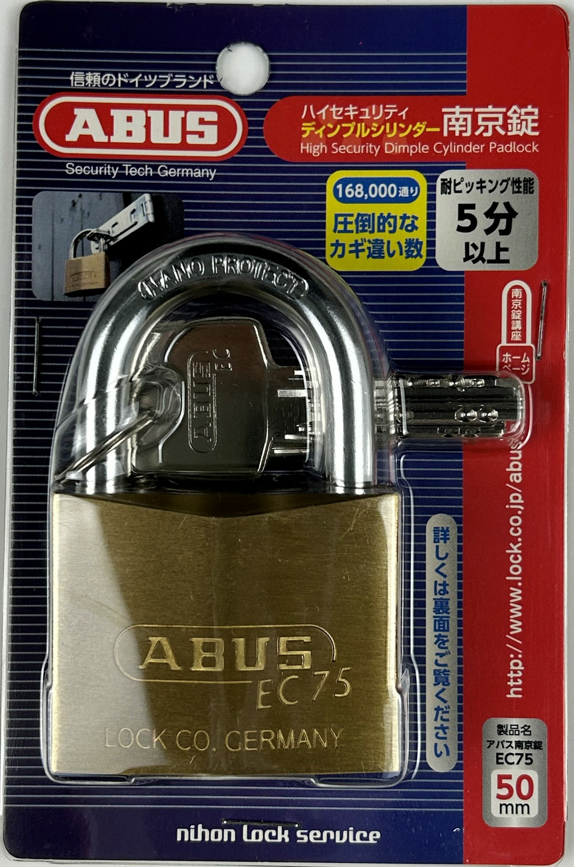 ABUS AoX fBvV_[싞 50mm BP-EC75/50