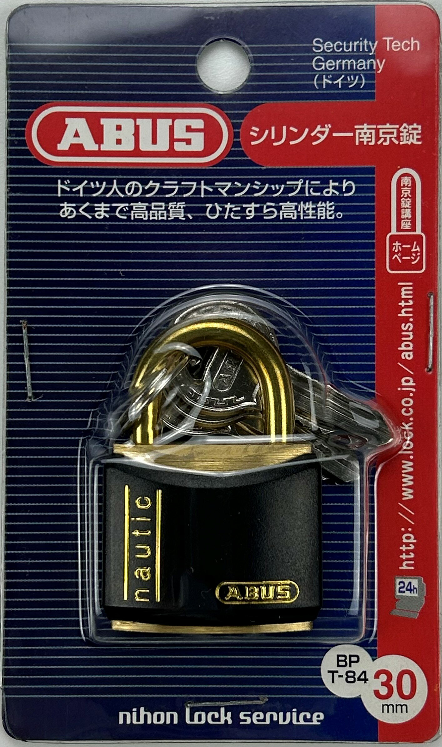 ABUS アバス 樹脂カバー付き真鍮南京錠 30mm BP-T84MB-30