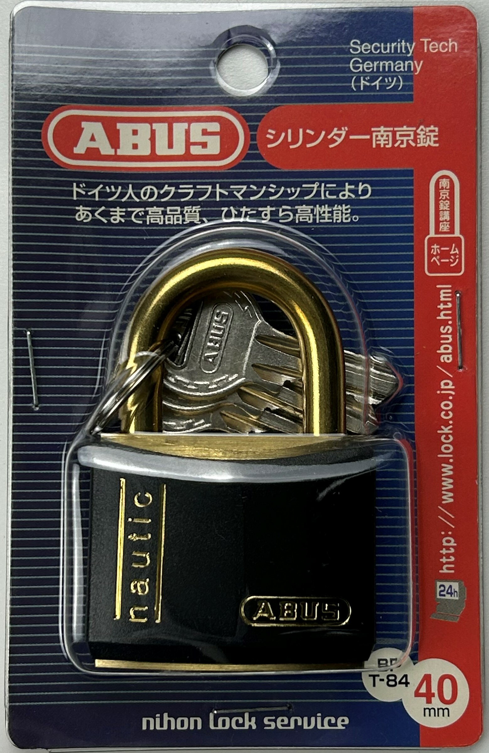 ABUS アバス 樹脂カバー付き真鍮南京錠 40mm BP-T84MB-40