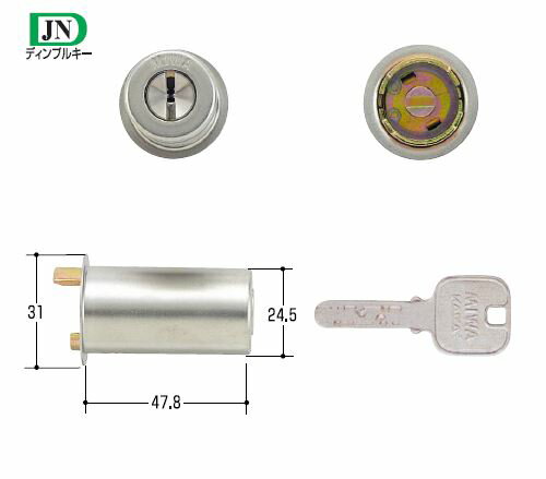 ■子鍵3本付 MIWA 美和ロック JNシリンダー（ディンプルキー）■取替え可能（フロント記号）