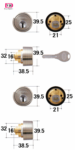 【送料無料】【GOAL】【ゴール】鍵 交換 取替用 V-LXシル 2個同一（ディンプルキー）