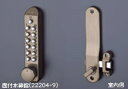 キーレックス500 22204-9 Sタイプ 面付本締錠 補助錠 暗証番号で開錠