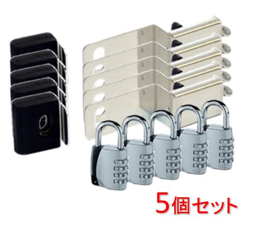 ドアジョイナー 扉厚40mm ダイヤル可変式南京錠付 ABUS 【お買い得5個セット】空室管理 NLS日本ロックサービス