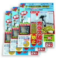 https://thumbnail.image.rakuten.co.jp/@0_mall/kagitobouhan/cabinet/00019178/img10420354.jpg