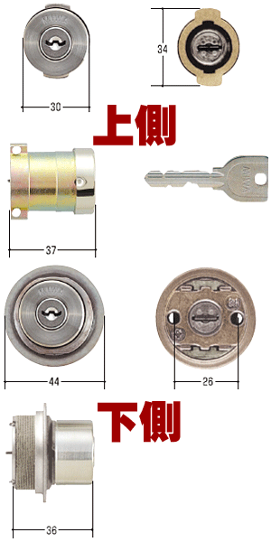 MIWA U9 鍵 シリンダー U9DA75+TE0タイプ 2個同一 美和ロック