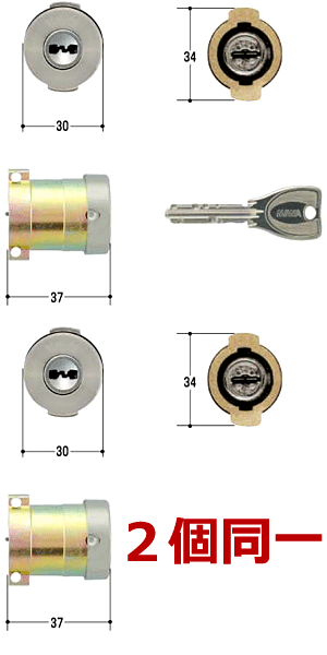 【2個同一キー】LIXIL リクシル Z-1A2-DCTC(戸厚40ミリ用) ・TOSTEM(トステム) ・シャイングレー色 鍵(カギ) 交換 取替