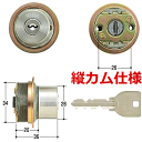 【ポイント5倍】MIWA U9 鍵 シリンダー 交換用シリンダー U9TE0 (LIX).CY 縦カム用 MIWA-LIX (TE0)タイプ 交換シリンダー 美...