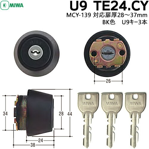 ȤŹsmile-security㤨MIWA U9 TE24.CY 3ո  ѥ MIWA U9  ؤ ¥å ظ С إɥѥ miwa   б2837mm U93ܡפβǤʤ4,950ߤˤʤޤ