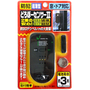 《ポイント5倍》6/4日20時からノムラテック 窓用防犯アラーム どろぼーセンサー2