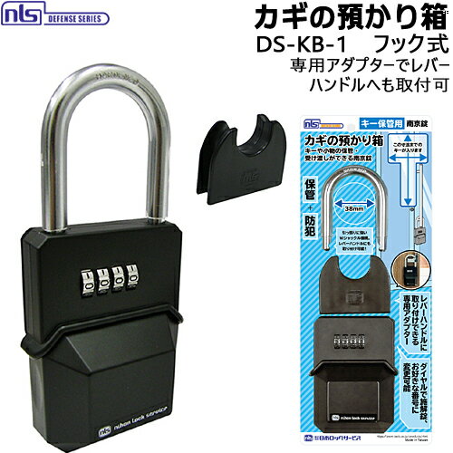 キーボックス ダイヤル式 ダイヤル 