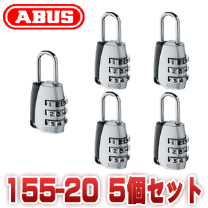 5個セット[南京錠]4桁ナンバー可変式南京錠 ABUS155-20 南京錠 ダイヤル式