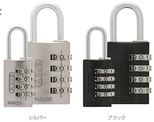 【楽天1位】 ABUS (アバス)145-4dコンパクトで軽量 ダイヤル式南京錠 ダイヤル可変...