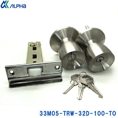 【ポイント5倍】アルファ 33M05-TRW-32D-100-TO BS100mm ALPHA アルファ ノブ・ケースセット ドアノブ 鍵付き ピンシリンダータ...