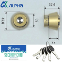 【ポイント5倍】ALPHA アルファ LA交換シリンダー アルファFBロック シリンダー 取替え 鍵 シリンダー 交換 ゴールド色 ディンプルキー5本付 セキュ...