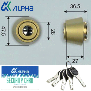 アルファFBロック ALPHA(アルファ)FB-LE/LSP-A ゴールド色 鍵 交換キー5本付、セキュリティカード付